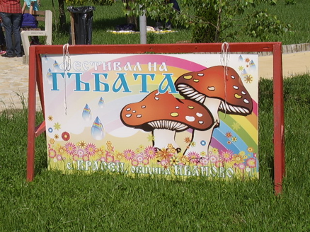 Festival-na-Gbata-1.png