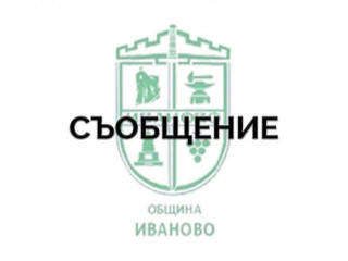 Приложение еЗдраве