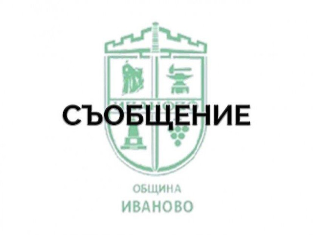 sobshchenie.jpg