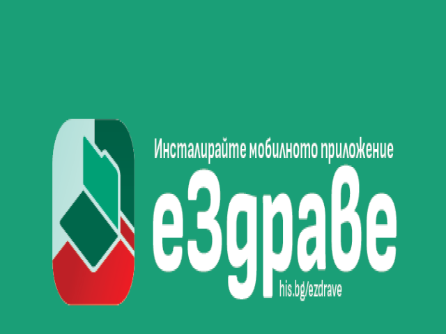 eZdrave.png